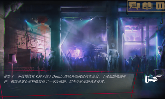 吸血鬼假面舞会