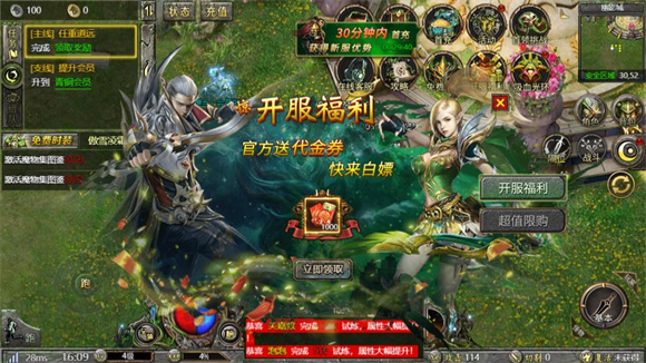 楚汉传奇小游戏