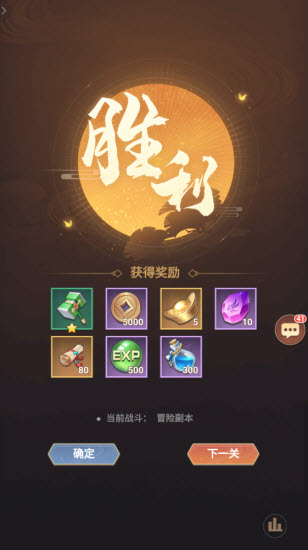 王者女神传0.1折福利版