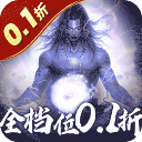 鹰击苍穹0.1折版