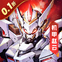 权霸天下0.1折手游