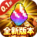 冒险与挖矿0.1折版