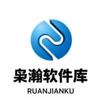 枭瀚软件库4.75