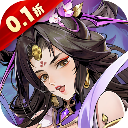 铜雀三国0.1折版