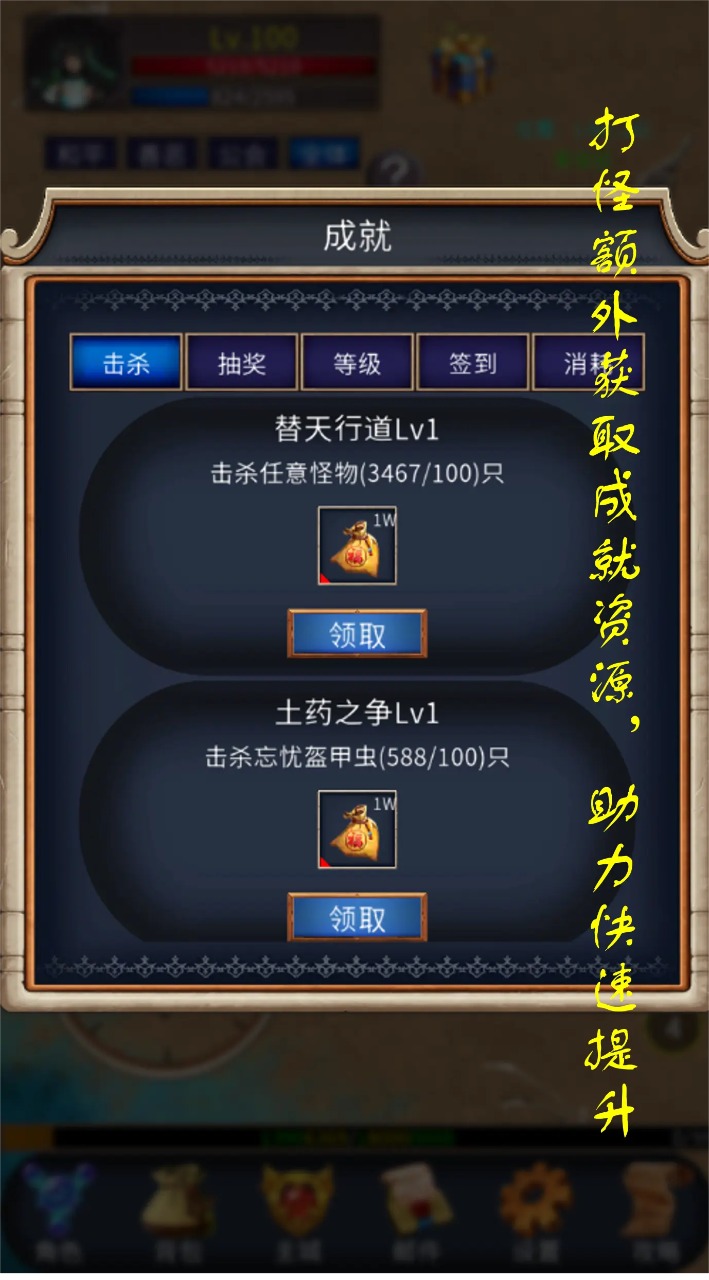 遗迹传说2