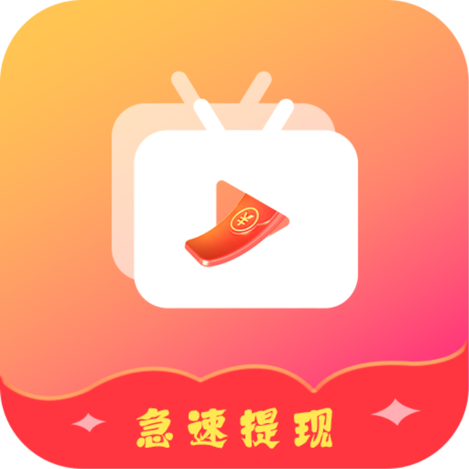 优米短剧红包版