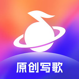 音控音乐创作