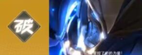 王者荣耀星之破晓体验服