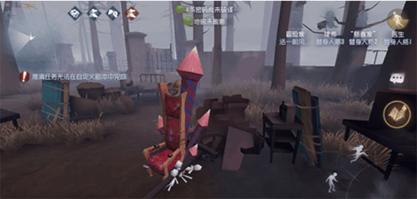 第五人格共研服