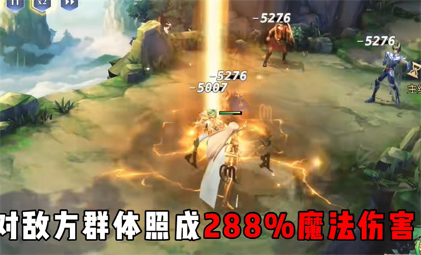 幻想圣域黄金战歌
