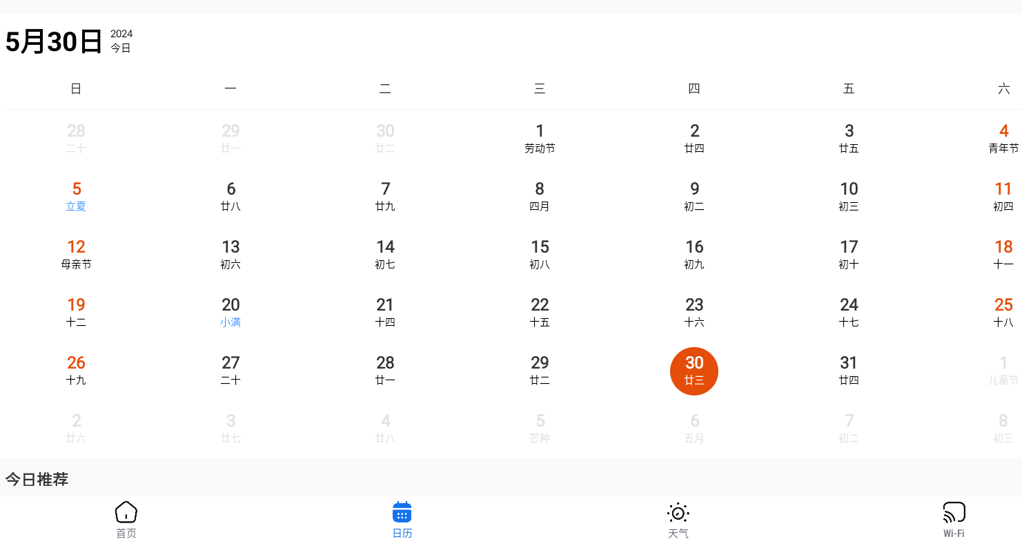 无鞋工具箱