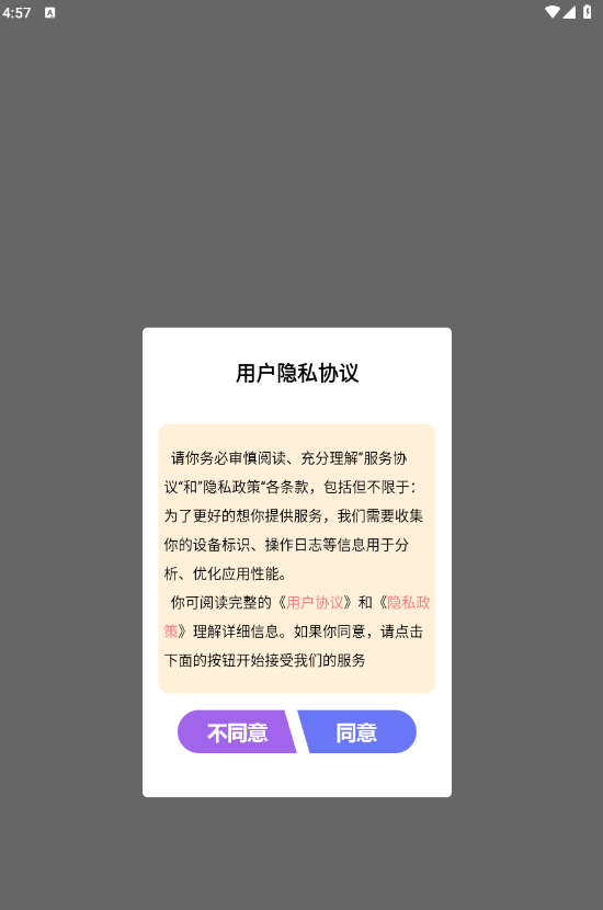 瓦罗兰特盒子