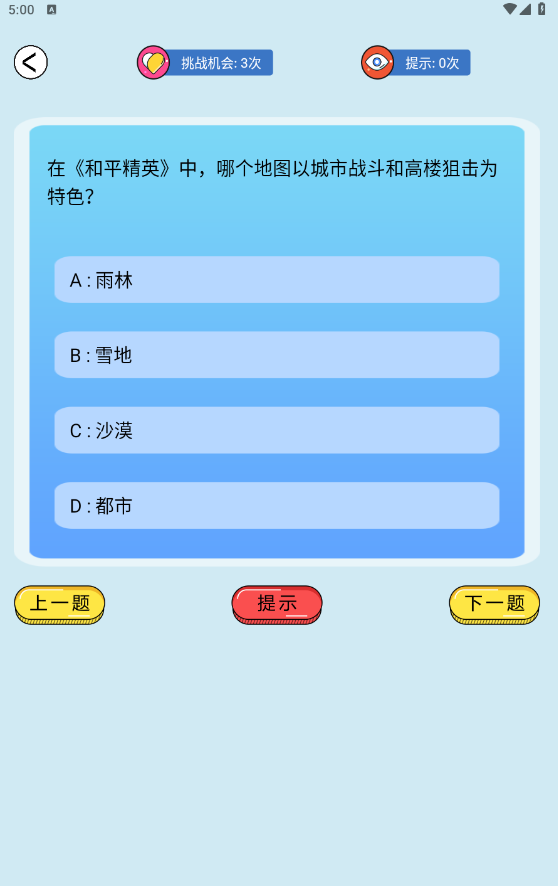 瓦罗兰特盒子
