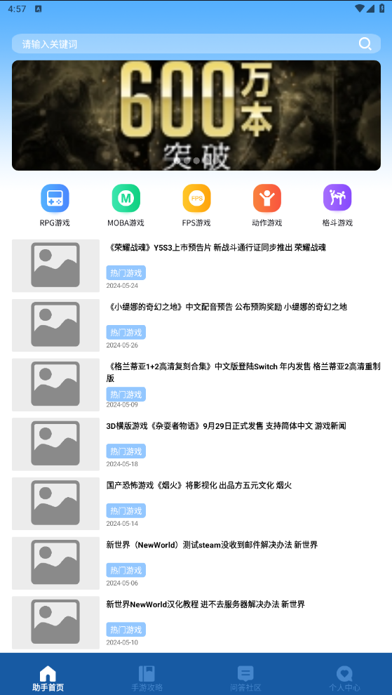 瓦罗兰特盒子