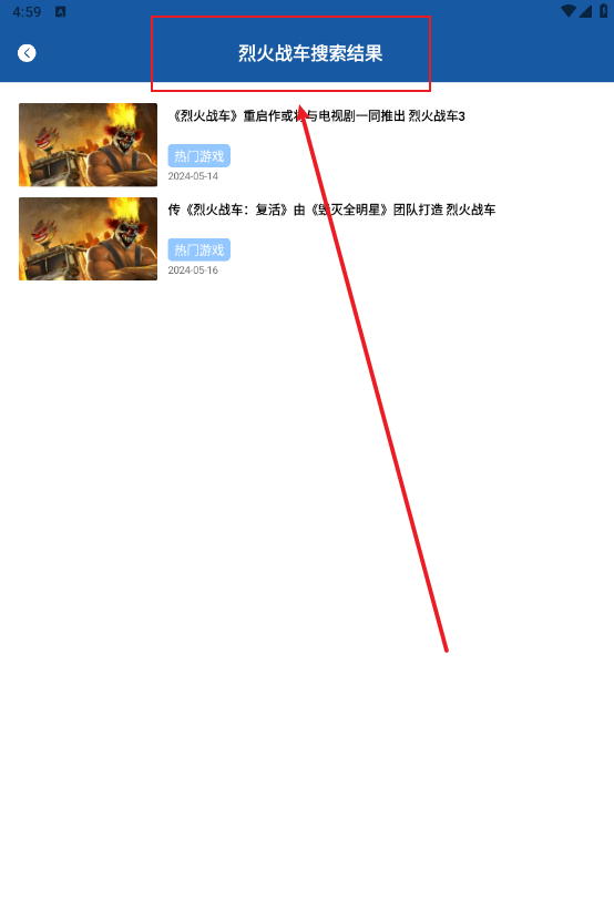 瓦罗兰特盒子