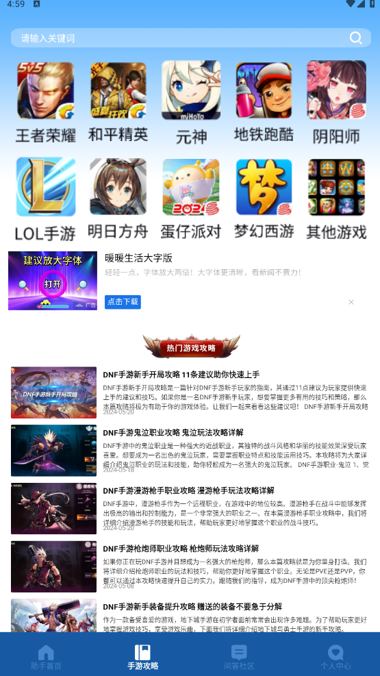 瓦罗兰特盒子