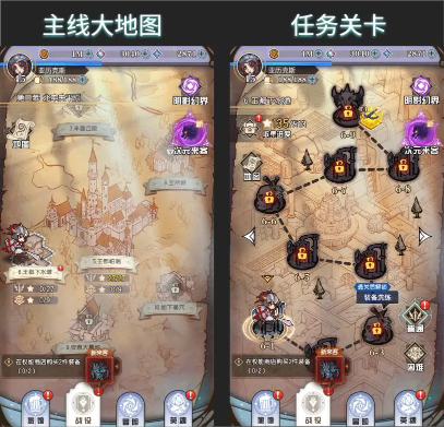 精灵序曲卡牌消除