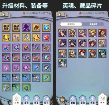 精灵序曲卡牌消除