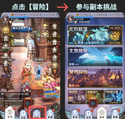 精灵序曲卡牌消除