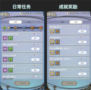 精灵序曲卡牌消除