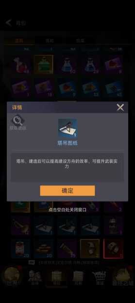 致命小队正式版