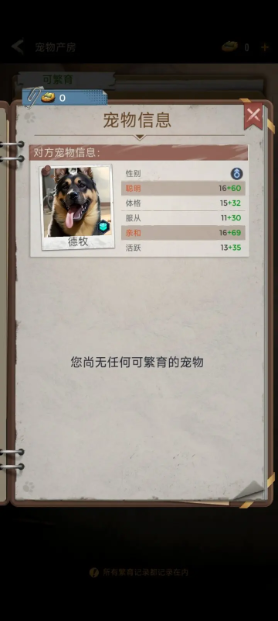 致命小队正式版