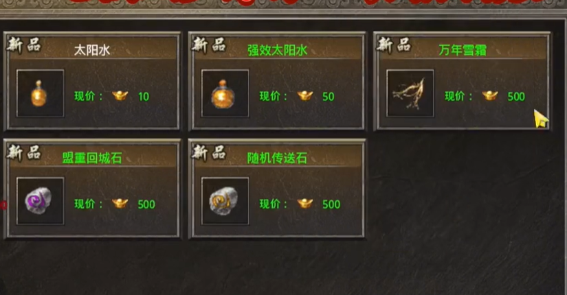璀璨公益