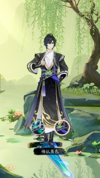 踏风行测试服