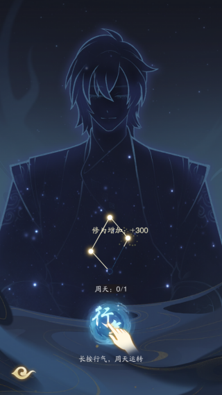 踏风行测试服