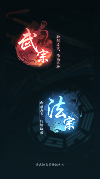 踏风行测试服