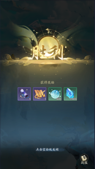踏风行测试服