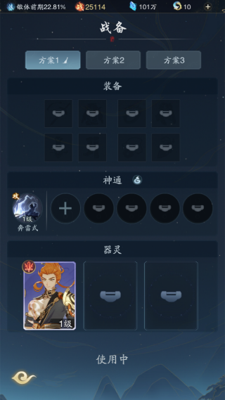 踏风行测试服