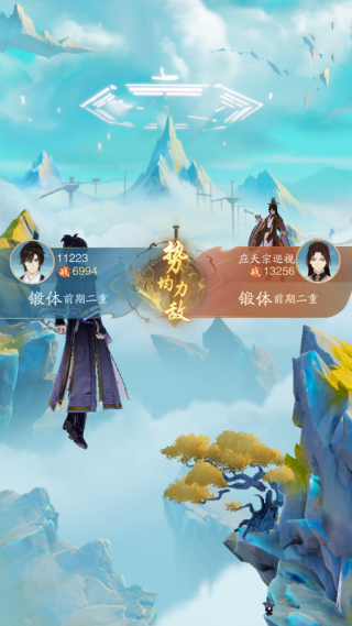 踏风行测试服