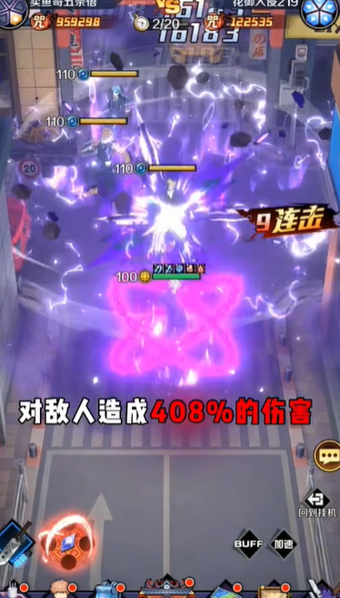 命运骑士团神秘咒印
