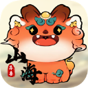 山海有异兽2