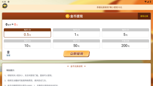 汇答多多