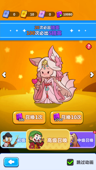 幻想大乱斗2024