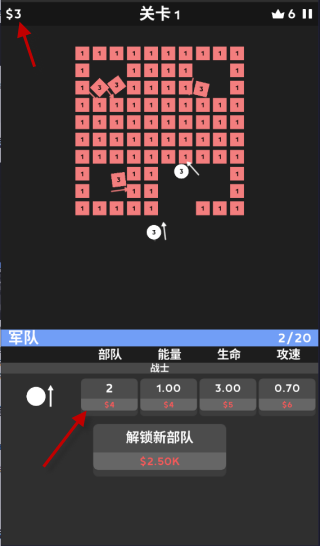 天天撞球