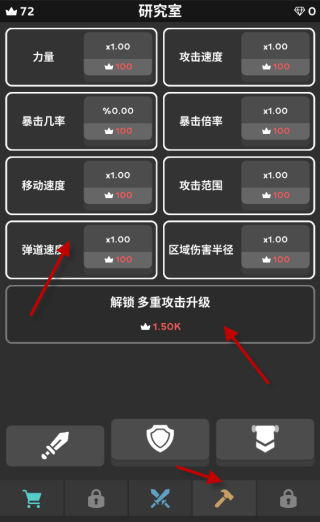 天天撞球