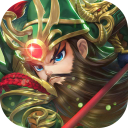 回到三国志H5-4