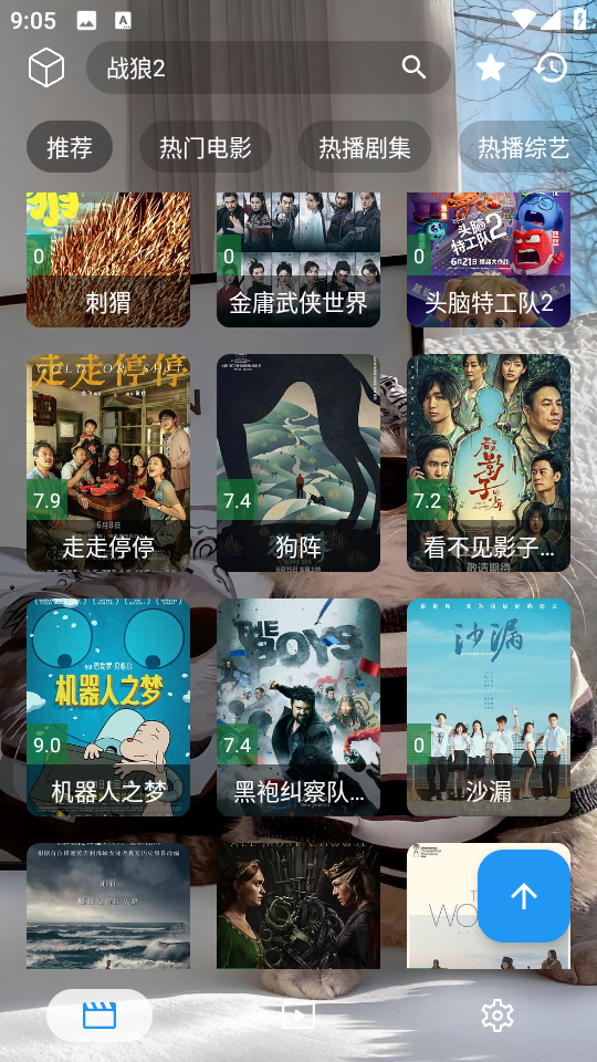 时光喵影影视