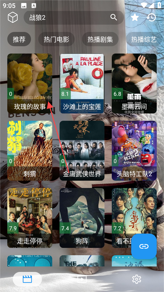 时光喵影影视