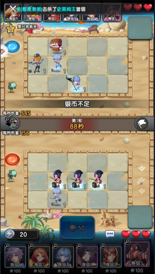 休闲塔防0.1折