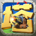 塔王之王2策略塔防