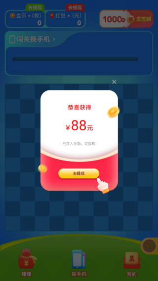 嘻刷刷