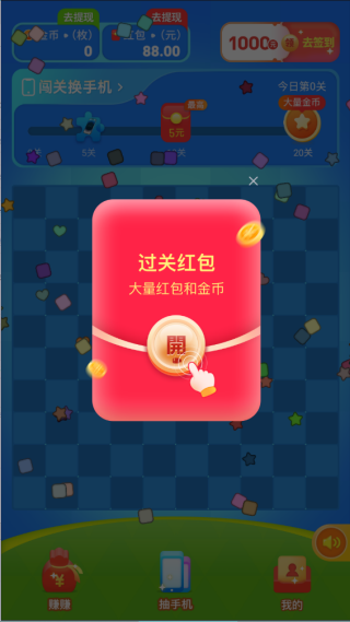 嘻刷刷