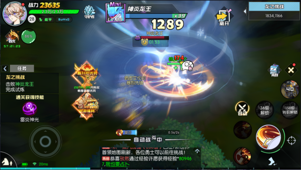 亿次元0.1折