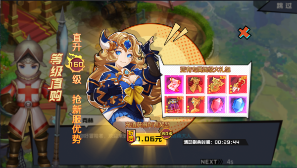 亿次元0.1折