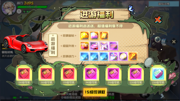亿次元0.1折