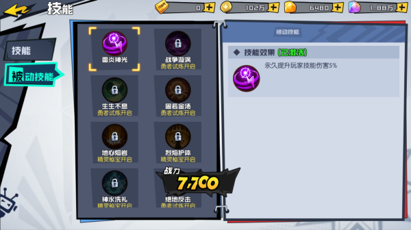 亿次元0.1折